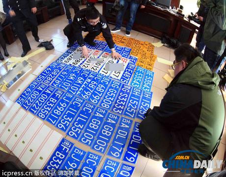 沈阳警方破获制售假车牌窝点