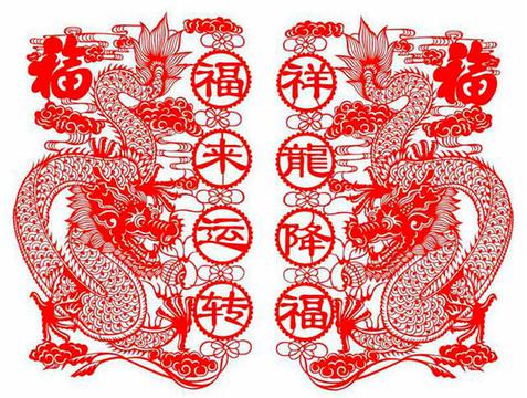 双龙戏珠