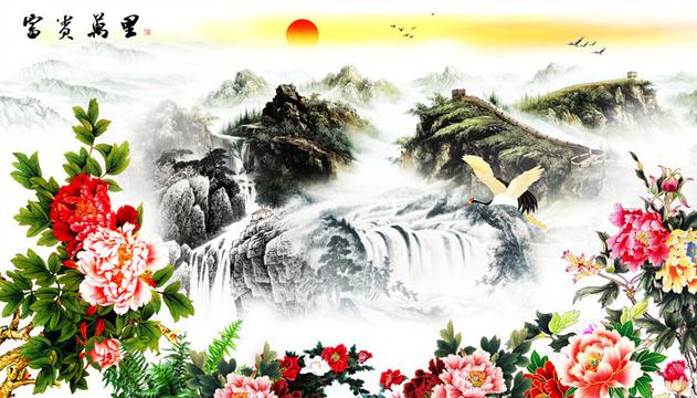 富贵万里