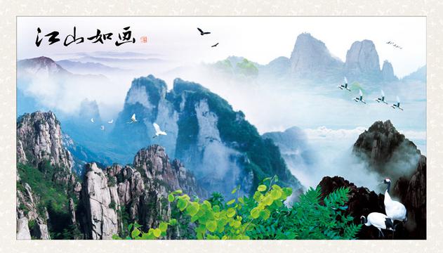 江山如画