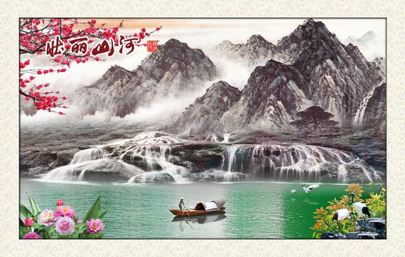 壮丽山河