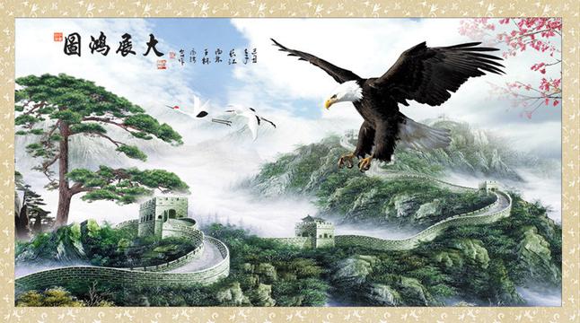 大展鸿图