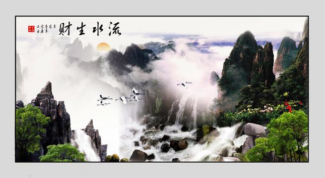 好看山水画