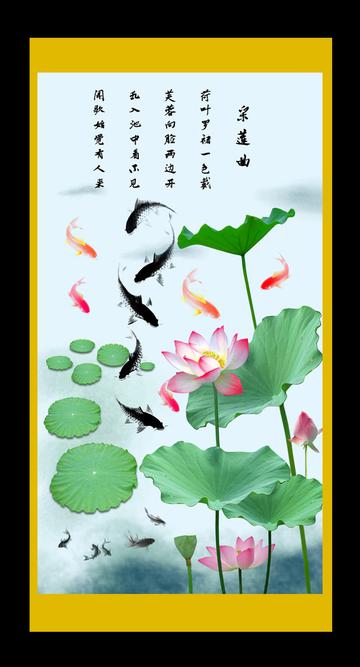 荷塘鱼趣图片