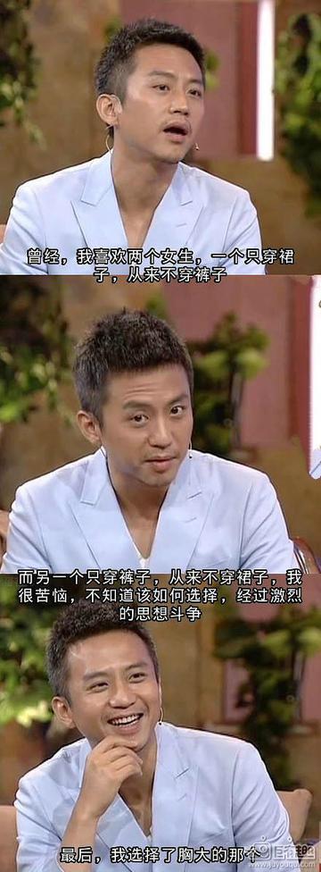 斗争后的选择