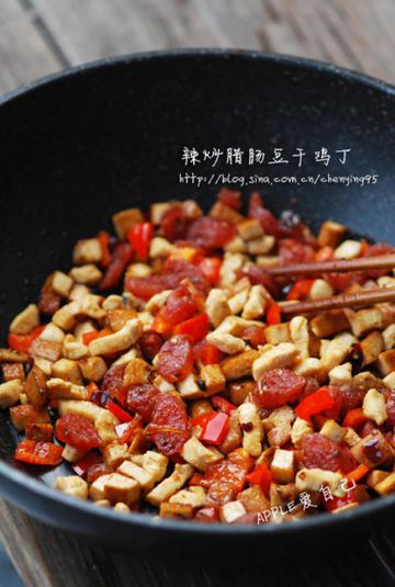 辣炒腊肠豆干鸡丁