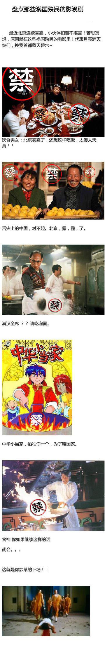 盘点那些祸国殃民的影视剧