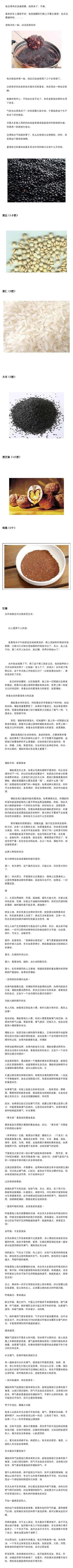 对肾好的食谱