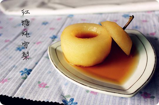 红糖炖雪梨