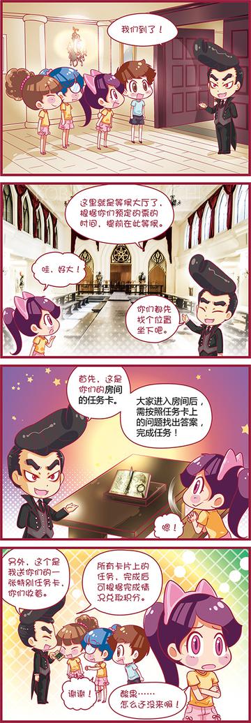 酸果...怎么还没来