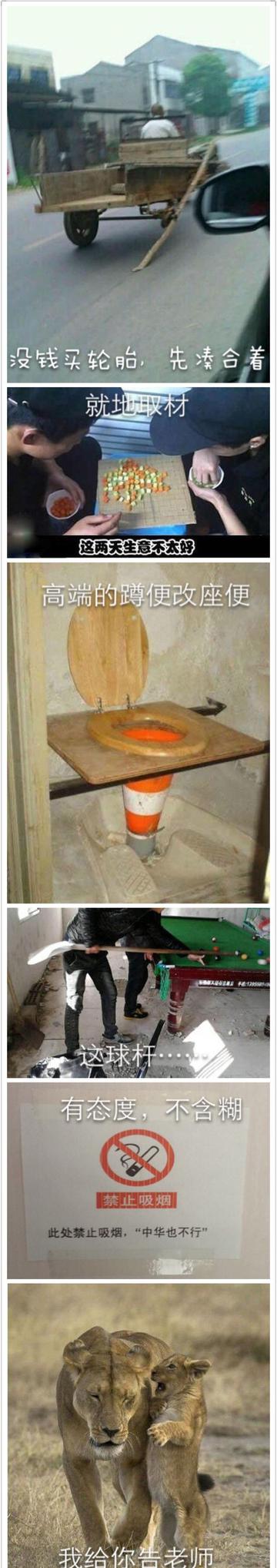 娱乐