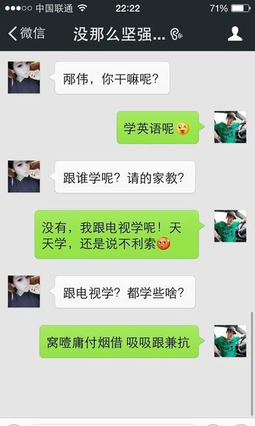 英语版付烟借