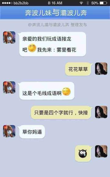四个字就行