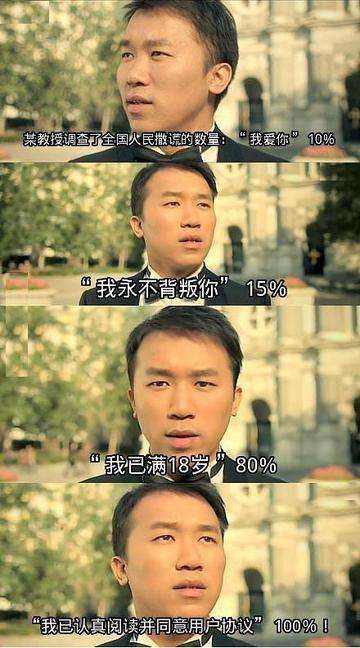 目测中枪无数