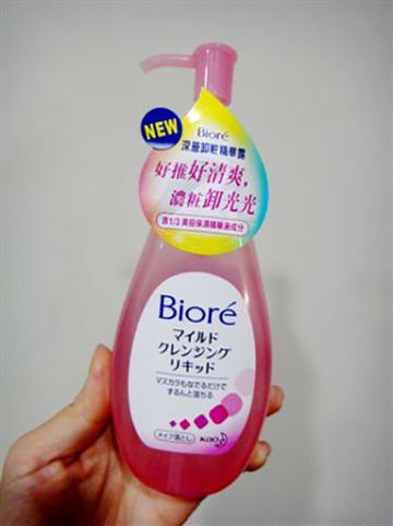 Biore卸妆精华液
