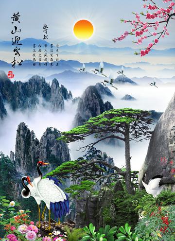 黄山迎客松