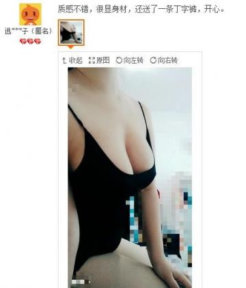 一件很显身材的衣服