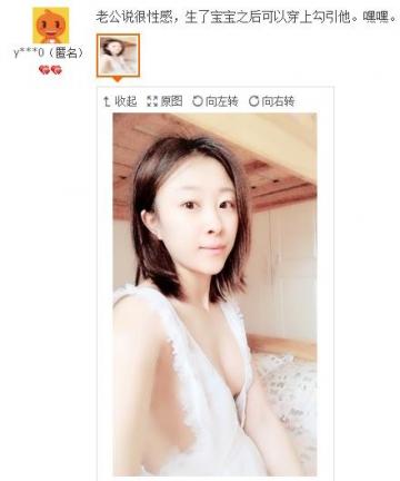 来自性感辣妈的买家秀