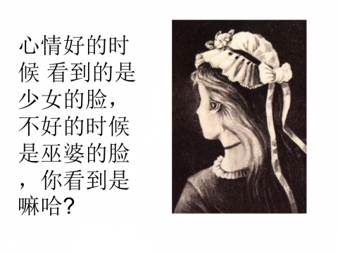 测试心情的人像