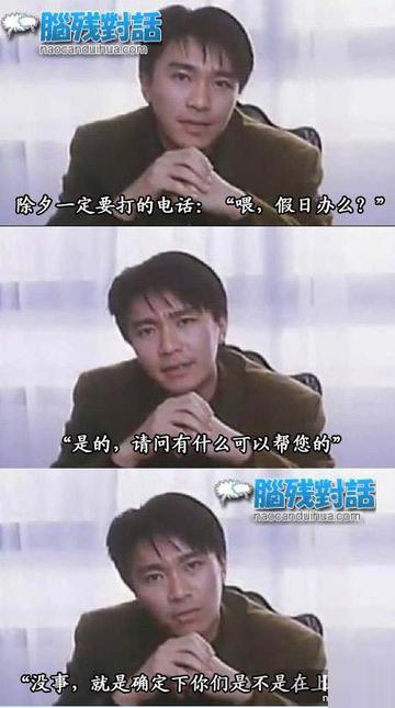 除夕上班怎么办?
