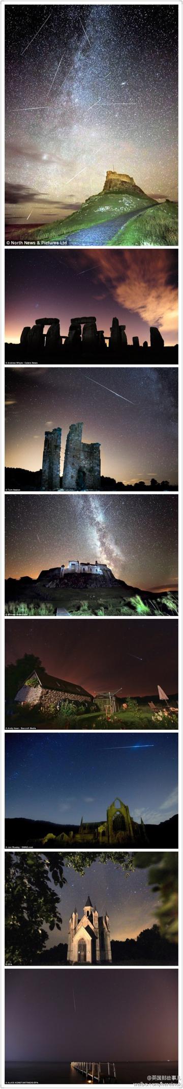 英仙座流星雨