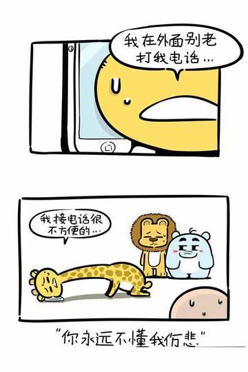 不是很方便