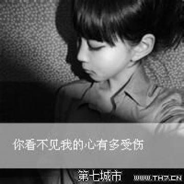 我时刻在想你，没有你我吃不下饭