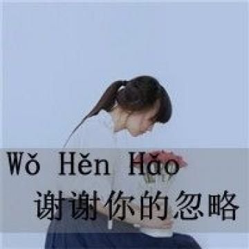 其实你没有那么爱他