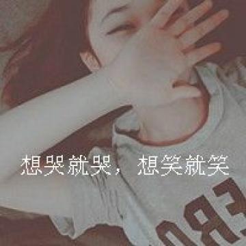 叶青，你是我的挚爱。为了你，我长大，就去学芭蕾