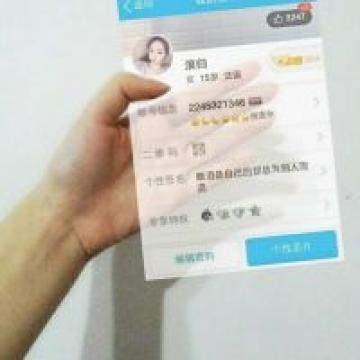 树深时见鹿与他