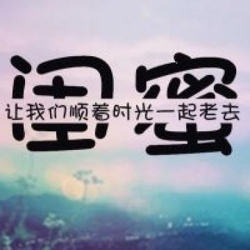 只有桃花才会开在春风里，骆驼才会懂得恋慕甘泉