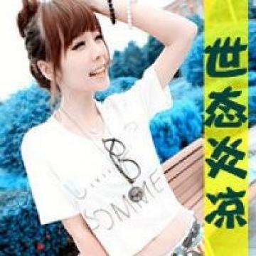 两情若是长久时，又岂在朝朝暮暮