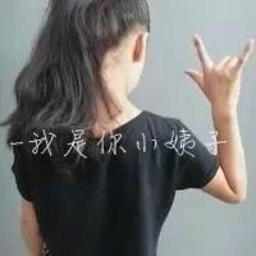 与你百年不遇