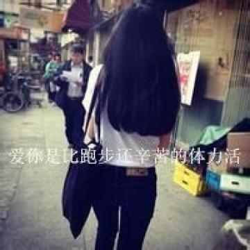 长发菇凉美美哒