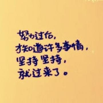 写出萌萌的文字