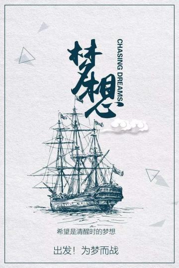 朋友圈励志正能量语录