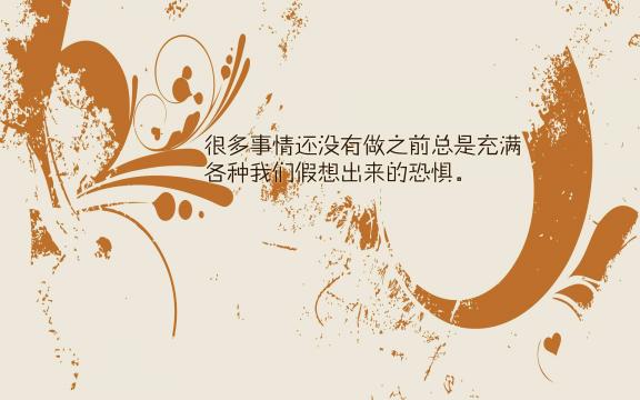 微商心向阳光正能量语录