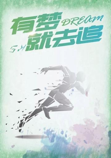 微商正能量早安语录图片