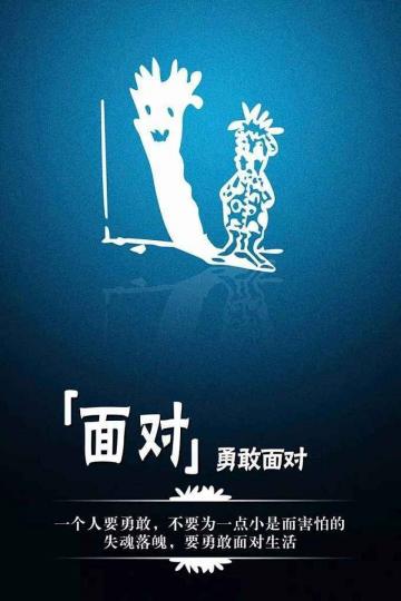 温馨早安心语正能量