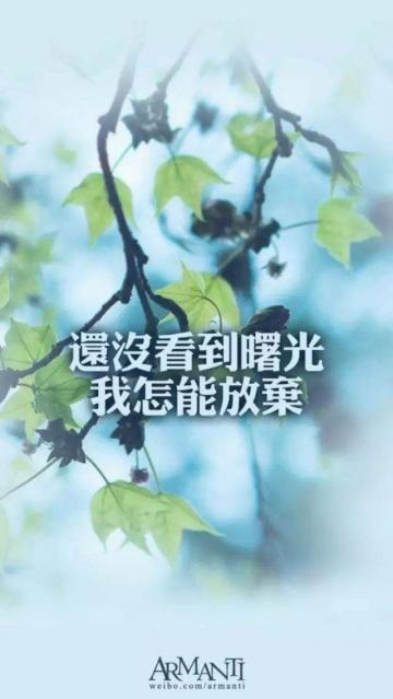 微信朋友圈早安配图