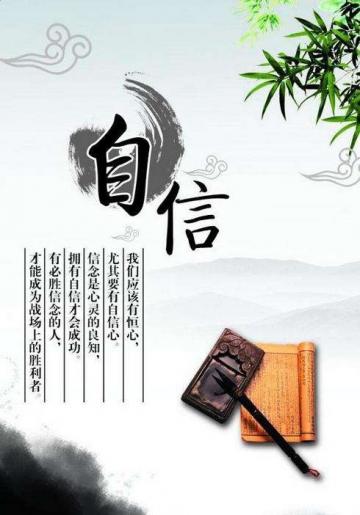 微商女人励志语录