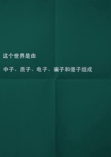 2017早安励志语录正能量
