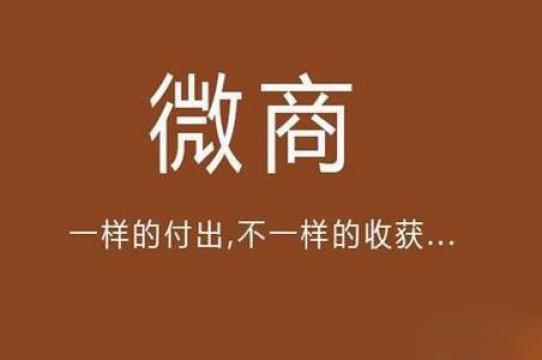 励志微商女人经典语录