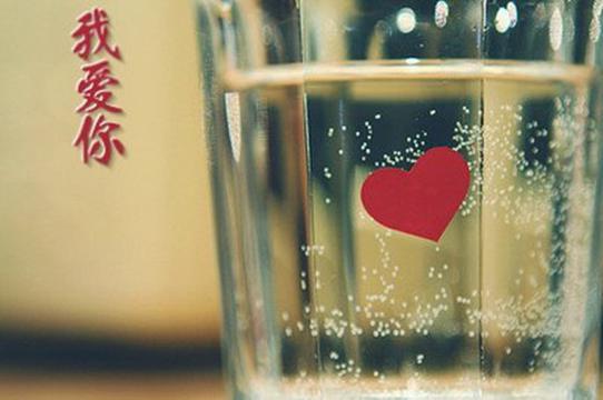 爱的表达式