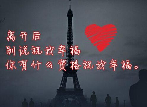 qq说说带字配图