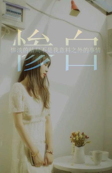 唯美字中字