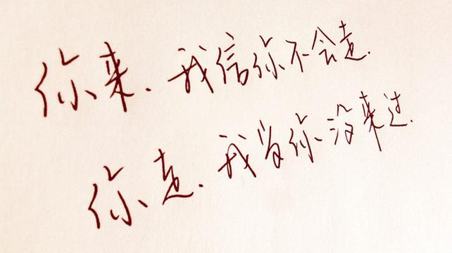 手写文字空间说说素材