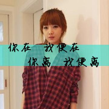 超萌恩典带字头像