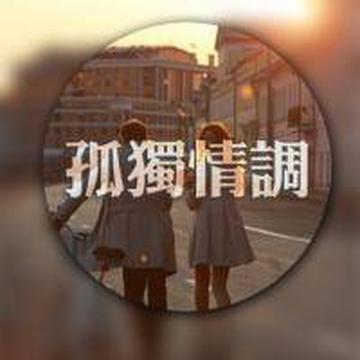 圆形双影文字头像