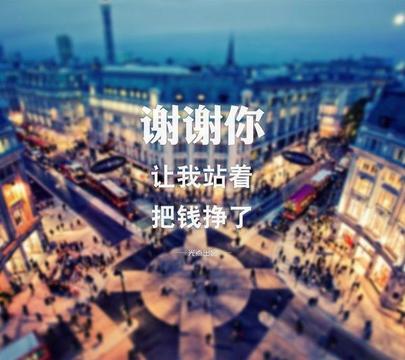 感恩的心